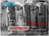 Cartridge Filter Bag Housing Profilter Indonesia 20200421072256  medium